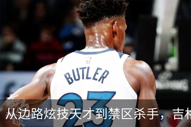 从边路炫技天才到禁区杀手，吉格斯：关键时刻，永远可以相信C罗