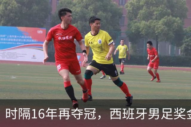 时隔16年再夺冠，西班牙男足奖金名次揭晓：波罗第5，亚马尔第3
