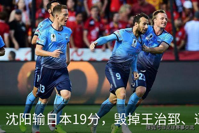 沈阳输日本19分，毁掉王治郅、逼姚明退役，他凭一己之力让中国篮球倒退20年